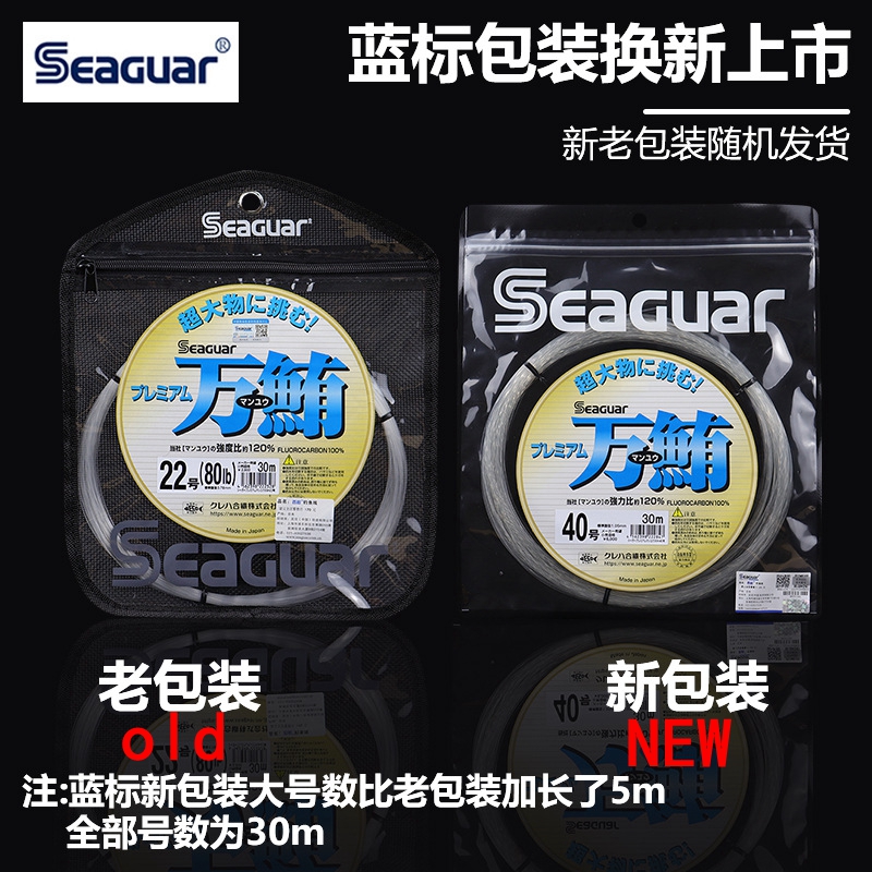 Original Seaguar 100% Fluoroca - Copolymer Line avaliação e preço