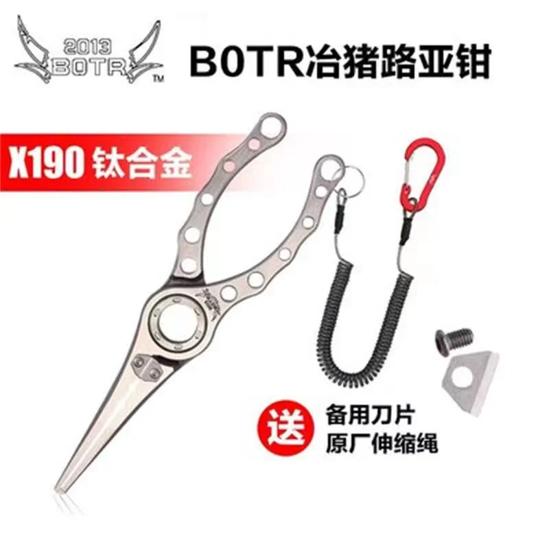 BOTR-High Precision Titanium F - Monofilament Line avaliação e preço